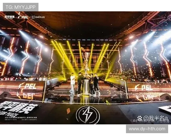 全球顶级电竞赛事燃爆今秋巅峰对决引领新一代数字竞技潮流