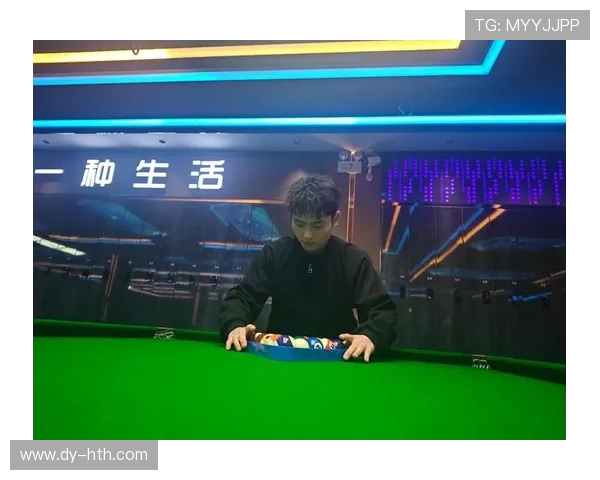 台球运动的魅力与技巧探索：从基础到高手的成长之路