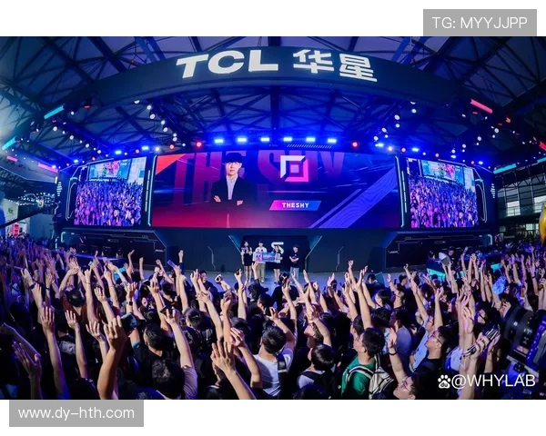 电竞直播新风向：全民参与、互动共赏