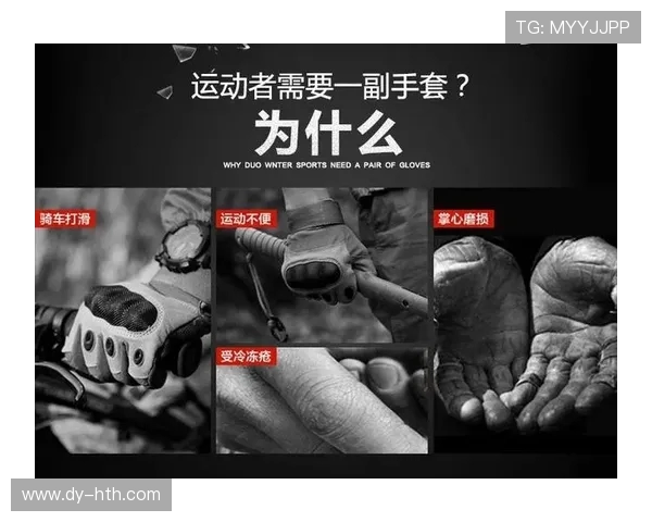 深圳攀岩队快攻体系解析与战术创新探索