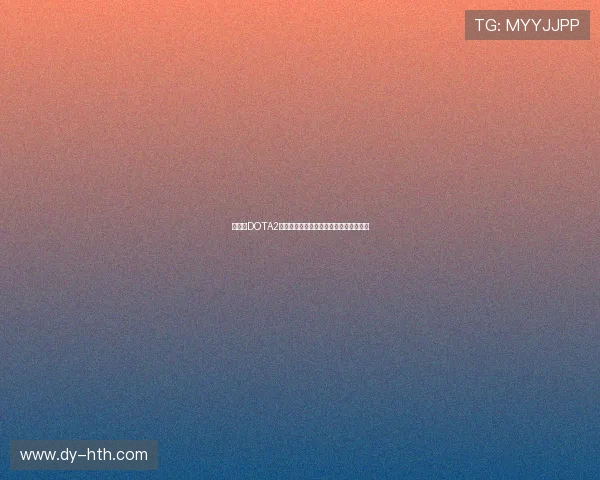 王磊的DOTA2人生深度对话揭秘电竞背后的奋斗与梦想