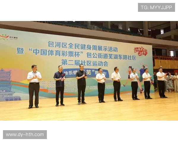 全民健身新风潮体育赛事创新引领运动热潮提升全民健康水平