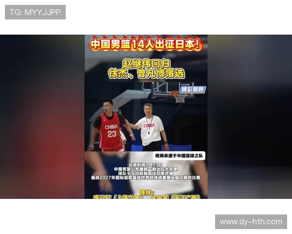 CBA季前赛精彩回顾广东队对阵青岛队全场录像分析与亮点解读