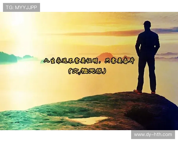 刘泽一:从平凡到卓越的奋斗之路与人生启示