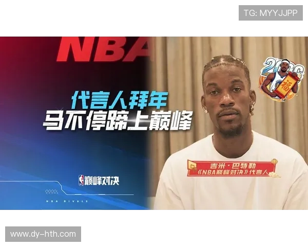 吉米巴特勒:从默默无闻到NBA超级巨星的奋斗之路