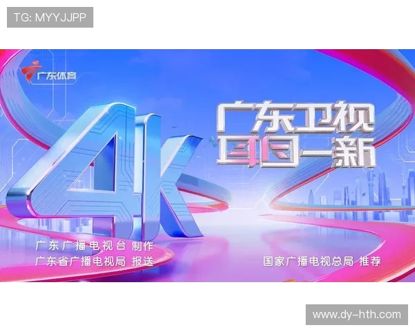 广东体育频道直播精彩赛事回顾与分析全方位解读体育盛事的魅力与激情